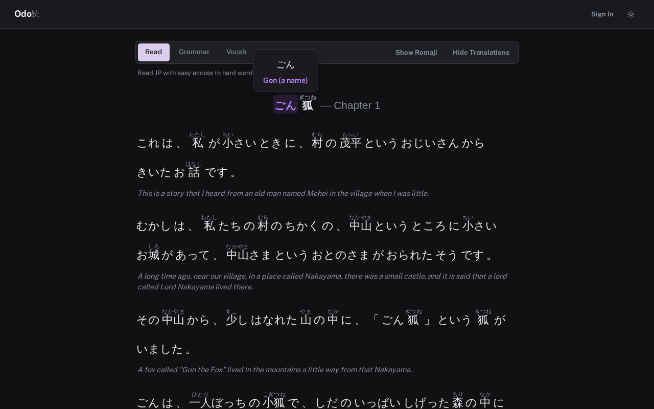 Odo screenshot